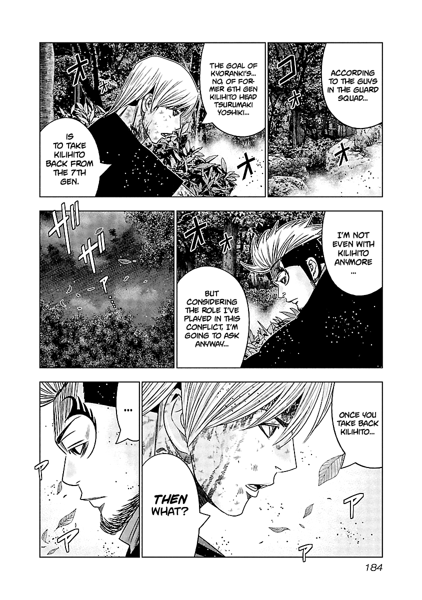 Out (Makoto Mizuta) Chapter 128 12